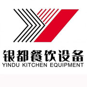 陕西银都冰箱_陕西银都制冰机_陕西银都冷藏柜_陕西银都四门冷柜_银都万能蒸烤箱-银都餐饮设备股份有限公司